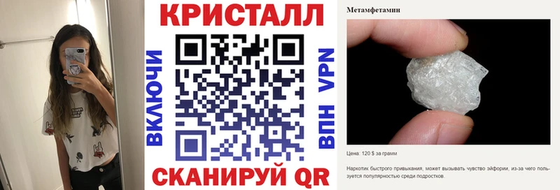 АМФ VHQ  магазин продажи наркотиков  Чишмы 
