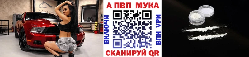Alpha PVP VHQ  Чишмы 