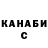 Кетамин VHQ gang of