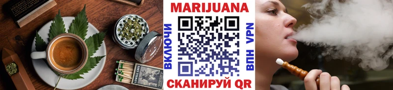 Еда ТГК марихуана  omg как войти  Чишмы 