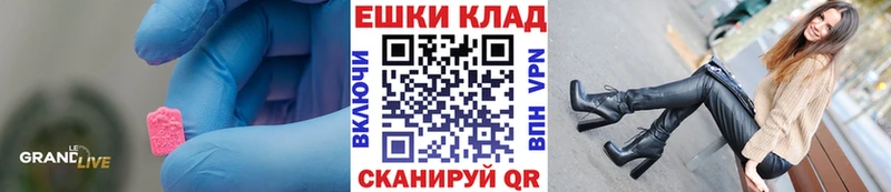 даркнет сайт  Чишмы  Ecstasy таблы 
