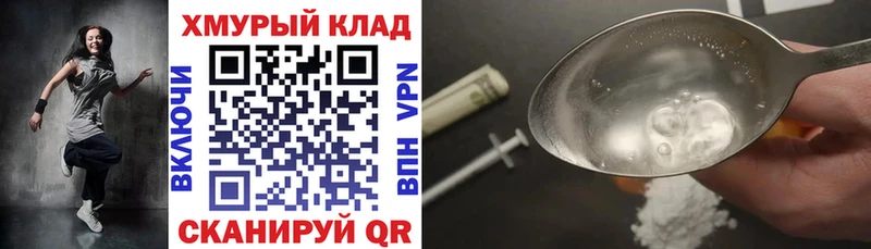 гидра маркетплейс  Чишмы  Героин герыч  закладки 
