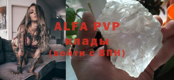 метамфетамин Дедовск