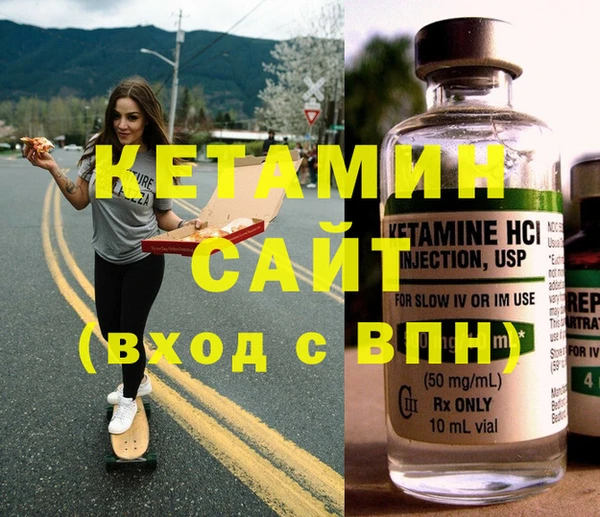 2c-b Нязепетровск