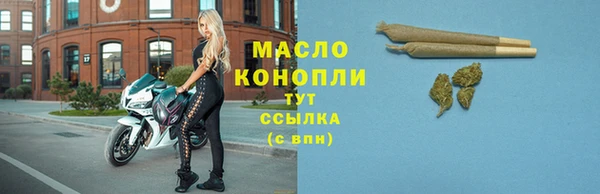 2c-b Данков