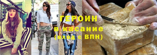 таблы Бородино