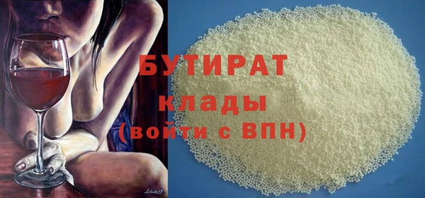 наркотики Нягань