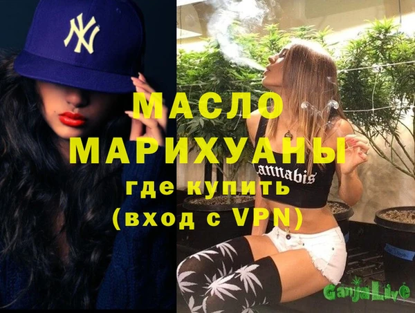 наркотики Нягань