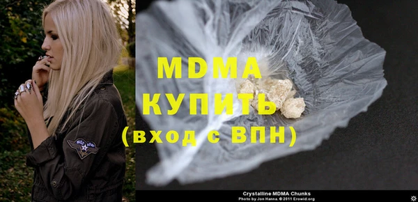 метамфетамин Дедовск