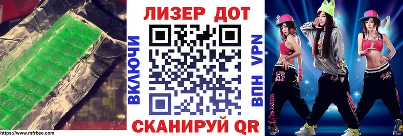 Лсд 25 экстази кислота  Чишмы 
