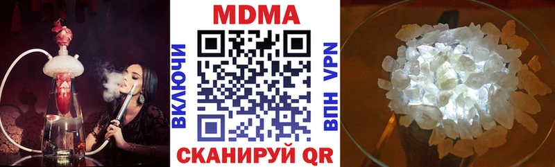 mega рабочий сайт где найти Чишмы МДМА Molly