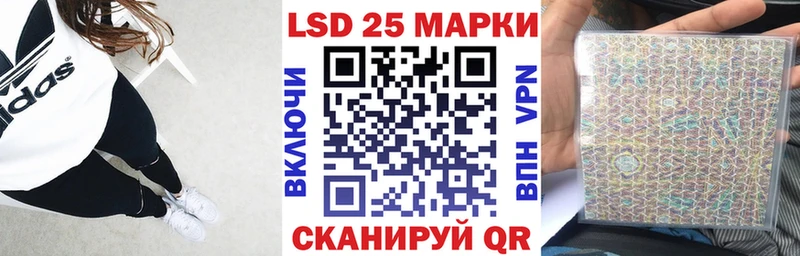 что такое Чишмы Наркотические марки 1500мкг