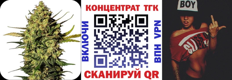 ТГК гашишное масло  сколько стоит  Чишмы 